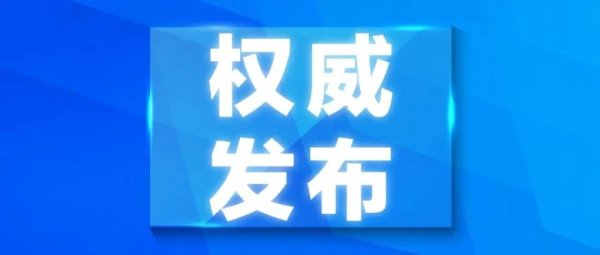 股票优配 国内金饰价，跌破千元大关